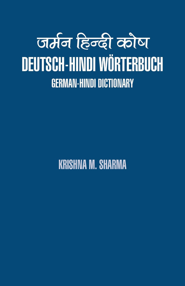 Deutsch-Hindi wörterbuch - Sharma